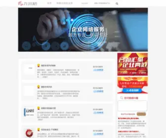 Jiugongge.org(Jiugongge) Screenshot