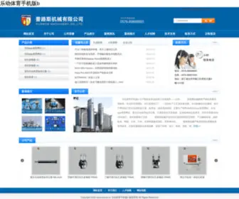 Jiuhaoyy.com(学习网) Screenshot