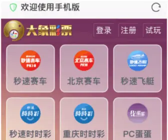 Jiuhoo.com(聚合搜索引擎) Screenshot