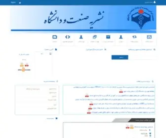 Jiu.ir(نشریه) Screenshot