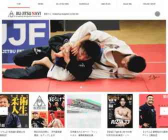 Jiujitsunavi.com(Jiujitsunavi) Screenshot