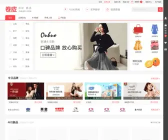 Jiukuaiyou.com(卷皮网) Screenshot