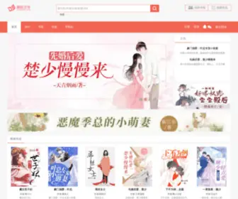 Jiumibook.com(啾咪文学) Screenshot