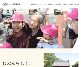 Jiunfukushikai.com(一宮市) Screenshot