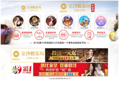 Jiuninggao.com(亚美国际) Screenshot