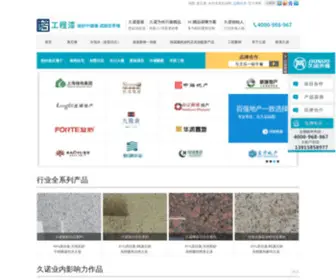 Jiunuojc.com(Jiunuojc) Screenshot