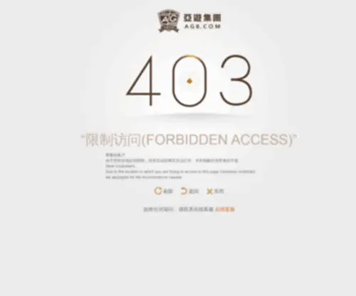 Jiushui168.com(酒水招商网) Screenshot
