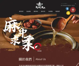 Jiuwangyan.com(Jiuwangyan) Screenshot