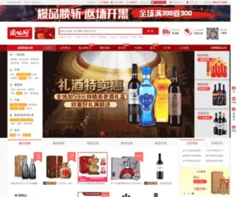 Jiuxian.com(酒仙网) Screenshot
