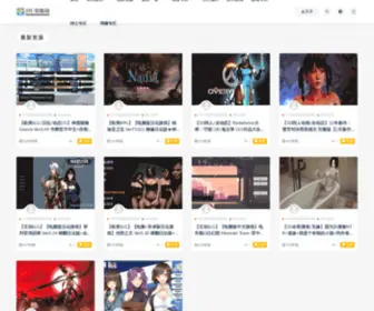 Jiuxinly.cn(全网最全最精品的资源网) Screenshot