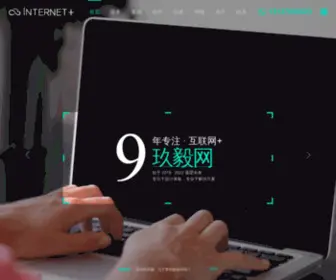 Jiuy.cc(玖毅网) Screenshot