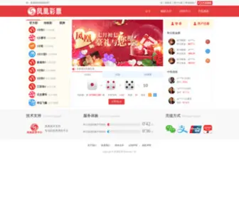 Jiuzhou101.com(1分快3) Screenshot