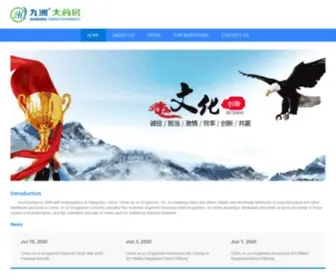 Jiuzhou360.com(China Jo) Screenshot