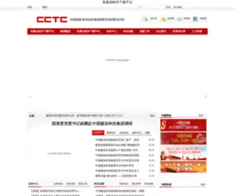 Jiuzhouyulecheng31.com(Jiuzhouyulecheng 31) Screenshot