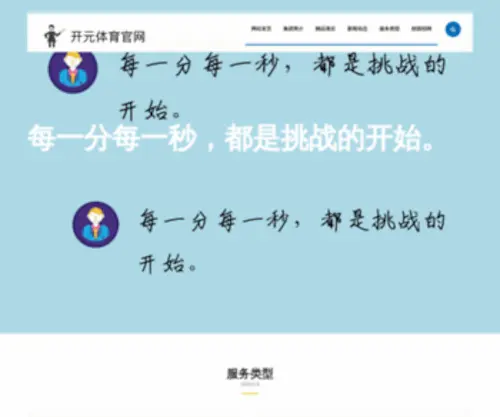 Jiuzi-Shop.com Screenshot