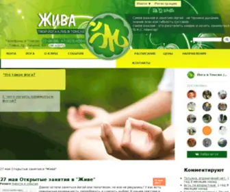 Jiva.org.ru(Жива) Screenshot