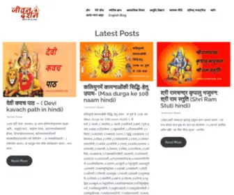 Jivandarshan.com(Jivan Darshan) Screenshot