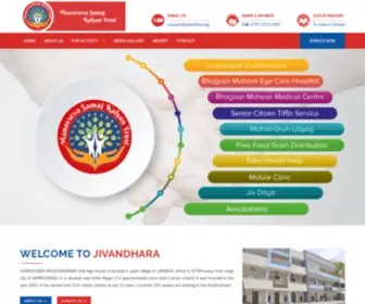 Jivandharaoldagehome.com(Jivandhara Oldage Home) Screenshot