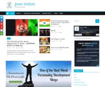 Jivanindian.com(Jivan Indian) Screenshot