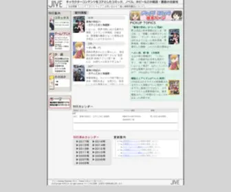 Jive-LTD.co.jp(FREE ROBUX GENERATOR) Screenshot