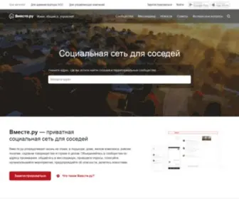 Jivu.ru Screenshot