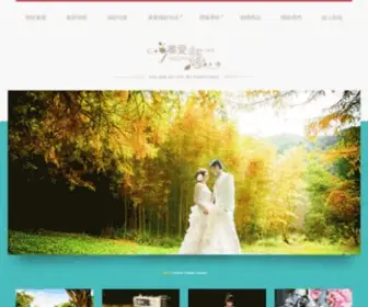 Jiwedding.com(台北婚紗工作室) Screenshot