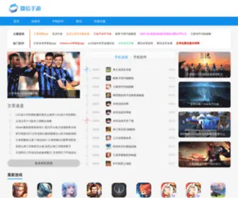Jiweixin168.com(Jiweixin 168) Screenshot