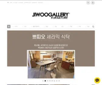 Jiwoogallery.co.kr(지우갤러리) Screenshot