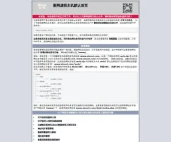 Jixiangwu.com.cn(宋韶光网) Screenshot