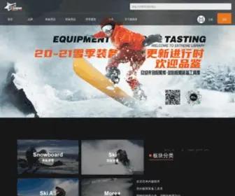 Jixianku.com(极限库) Screenshot