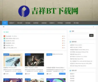 Jixianlvyou.com(吉祥BT下载网) Screenshot