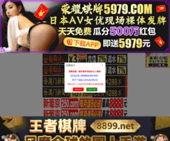 Jixianps.com(2020欧洲杯) Screenshot