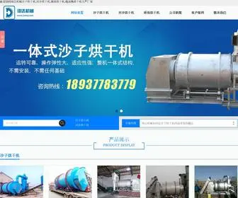 Jixiecj.com(沙子烘干机) Screenshot