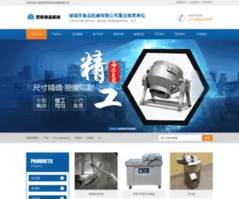 Jixiekeji.cn(诸城市双骏食品机械有限公司) Screenshot