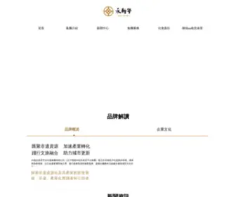 Jixieweihu.com(太陽城亚洲) Screenshot