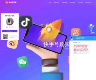 Jixieweixiu.cn(机械设备维修站) Screenshot