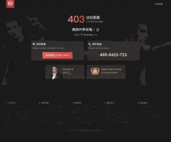 Jixinhowo.com(凯时app应用可靠送38元) Screenshot