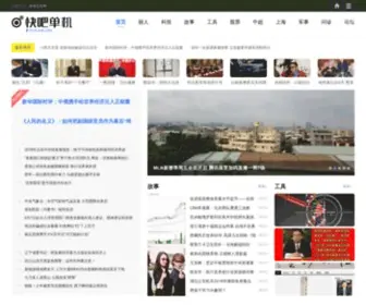 Jiyarkurd.com(OG真人电子) Screenshot