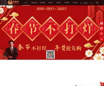 Jiyaxuan.cn(宋韶光) Screenshot