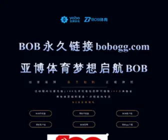 Jiye.js.cn(Bob地址) Screenshot