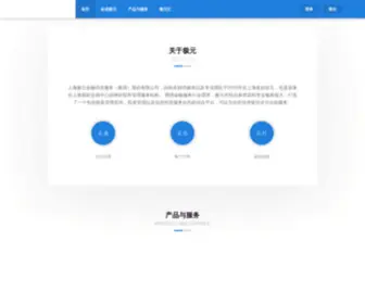 Jiyuan.com(Root) Screenshot