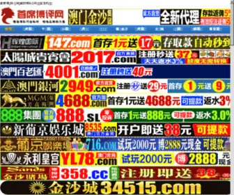 Jiyuanguoji.com(Jiyuanguoji) Screenshot