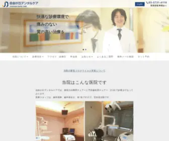 Jiyugaoka.info(自由が丘) Screenshot