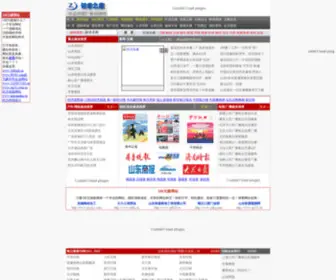 Jizhezhan.com(Jizhezhan) Screenshot