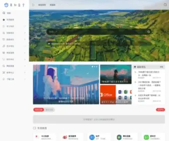 Jizhihezi.com(集知盒子) Screenshot