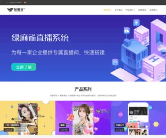Jizhiweb.com Screenshot