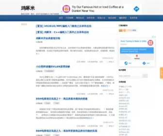 Jizhuomi.com(鸡啄米博客) Screenshot