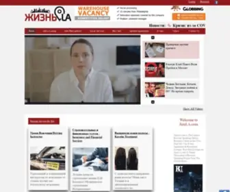 Jiznla.com(Los Angeles Russian Jobs, Roommates, Apartments, Cars, Services & Events) Screenshot