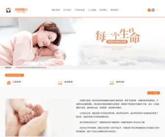 JJ0472.com.cn(包头家教网) Screenshot