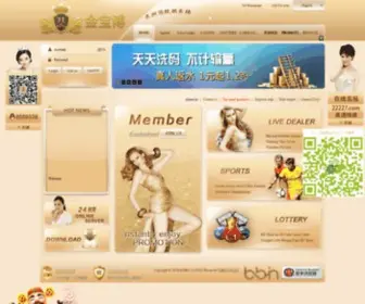 JJ2166.com Screenshot